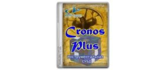 Иконка CronosPlus 3.04.72