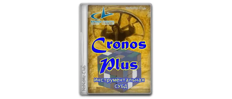 Иконка CronosPlus 3.04.72