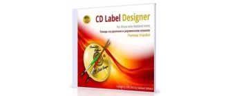 Иконка Dataland CD Label Designer 7.2.1 Build 767 (2019) PC