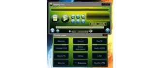 Иконка DensPlay 2.3.6 (2018) PC + Portable