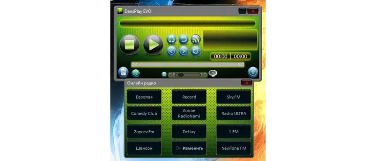 Иконка DensPlay 2.3.6 (2018) PC + Portable