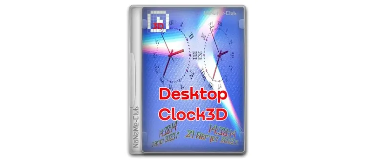 Иконка DesktopClock3D 1.93 + Portable [Multi Ru]