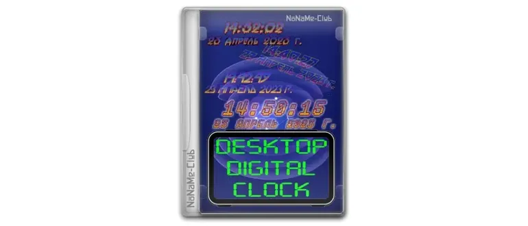 Иконка DesktopDigitalClock 5.15 + Portable [Multi Ru]