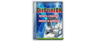 Иконка DirPrintOK 6.91 + Portable [Multi Ru]