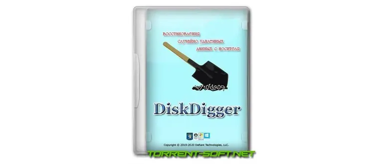 Иконка DiskDigger 1.83.67.3449 RePack (& Portable) by elchupacabra [Multi Ru]