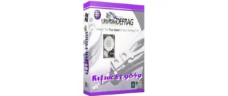 Иконка DiskTrix UltimateDefrag 6.1.2.0 RePack (& portable) by 9649 [Ru En]