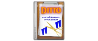 Иконка Ditto Clipboard Manager 3.24.184.0 + Portable [Multi Ru]