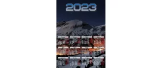 Иконка Дизайн Календарей 17.0 RePack by BELOFF [Ru]