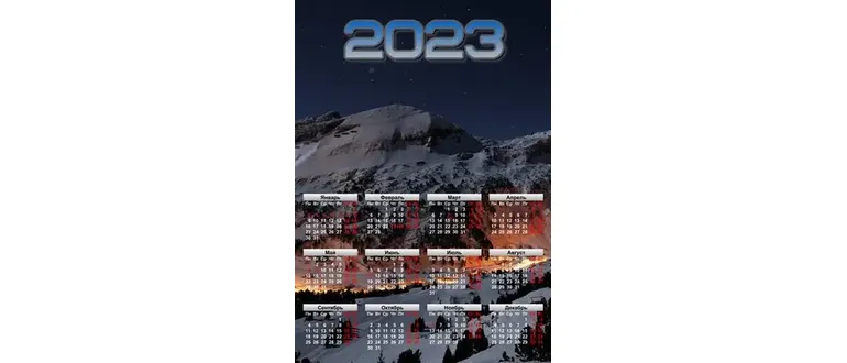 Иконка Дизайн Календарей 17.0 RePack by BELOFF [Ru]