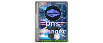 Иконка DNS Changer 2.1.8 + Portable [En]