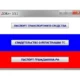 Иконка ДОКи+ 3.6.2 (2020) PC