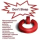 Иконка Don't Sleep 8.61 + Portable [Multi Ru]