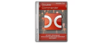 Иконка Double Commander 1.1.21 gamma + Portable [Multi Ru]