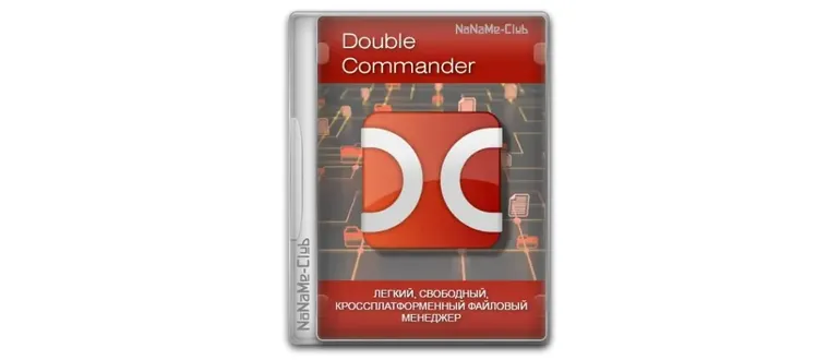 Иконка Double Commander 1.1.21 gamma + Portable [Multi Ru]