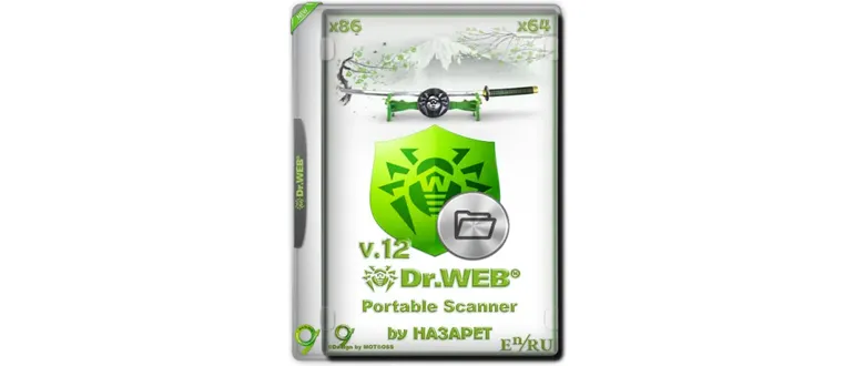 Иконка Dr.Web 6 Scanner 12.1 [Revision 19.01.2020] (2017) PC от HA3APET Portable