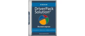 Иконка DriverPack Solution 17.7.101.2 Full (2018) PC