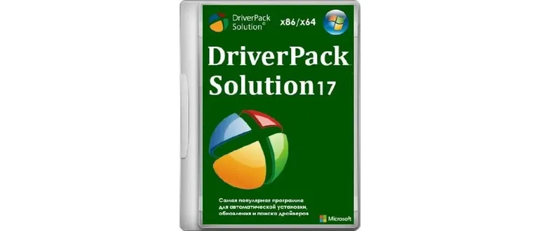 Иконка DriverPack Solution 17.7.73.6 (2018) RUS