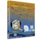 Иконка Duplicate File Detective 7.1.66 (2021) РС RePack &Portable by elchupacabra