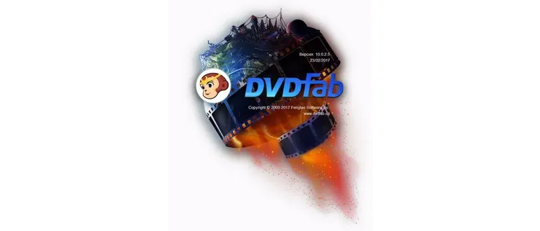 Иконка DVDFab 10.0.6.2 RePack (& Portable) by elchupacabra