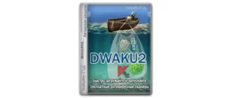Иконка DWAKU2 2.1.2 [Multi Ru]