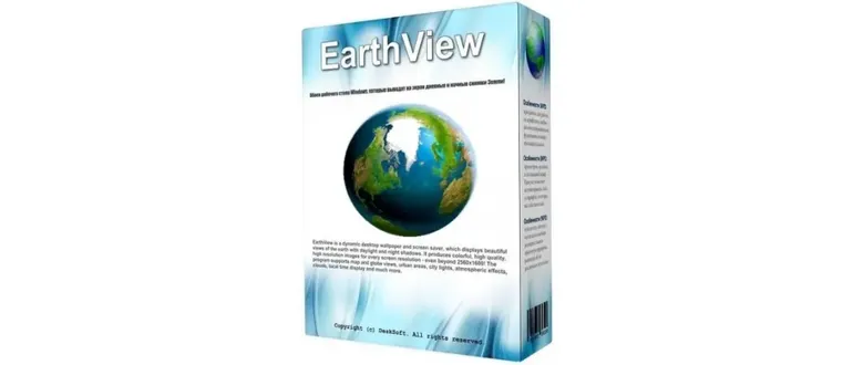 Иконка EarthView 6.16.0 RePack (& Portable) by elchupacabra [Ru En]