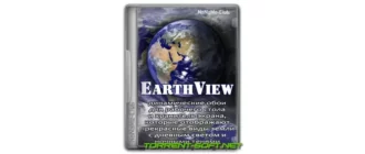 Иконка EarthView 7.7.5 RePack (& Portable) by elchupacabra [Ru En]