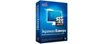 Иконка Экранная Камера 4.0 (2018) PC Repack by kaktusTV