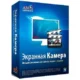 Иконка Экранная Камера 4.0 (2018) PC Repack by kaktusTV