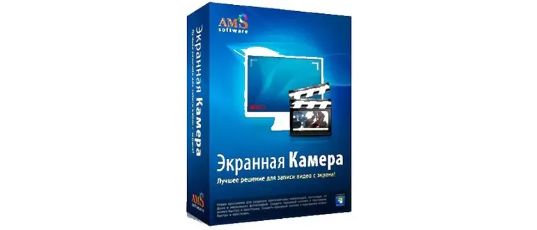 Иконка Экранная Камера 4.0 (2018) PC Repack by kaktusTV