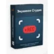 Иконка Экранная Студия 1.27 RePack (& Portable) by elchupacabra [Ru]