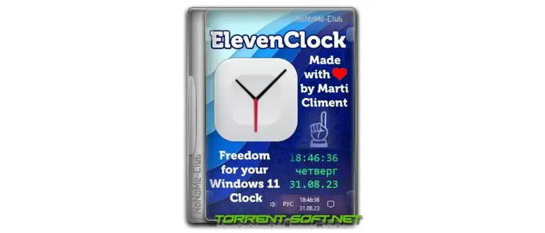 Иконка ElevenClock 4.3.0 [Multi Ru]