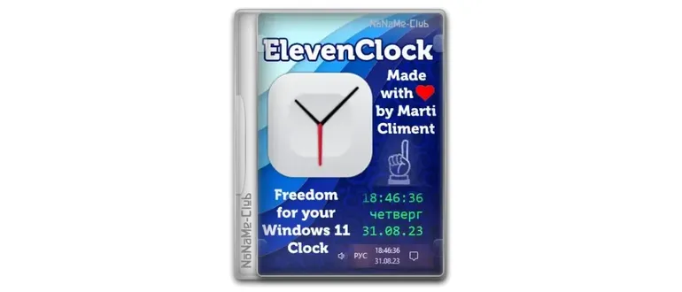 Иконка ElevenClock 4.4.0 [Multi Ru]