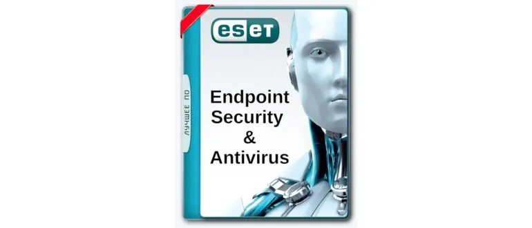 Иконка ESET Endpoint Antivirus ESET Endpoint Security 9.1.2057.0 (2022) PC RePack by KpoJIuK