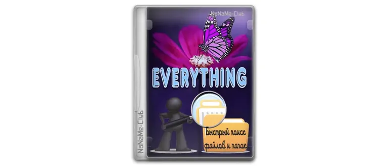 Иконка Everything 1.4.1.1009 + Portable [Multi Ru]