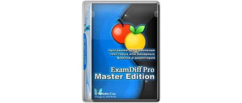 Иконка ExamDiff Pro Master Edition 12.0.1.10 RePack & Portable by 9649 [Ru En]