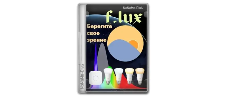 Иконка f.lux v4.134 [En]