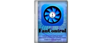 Иконка FanControl V149 Portable [En]