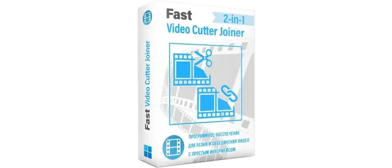Иконка Fast Video Cutter Joiner 6.4.0.0 RePack (& Portable) by elchupacabra [Ru En]