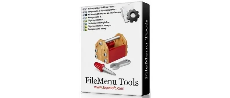 Иконка FileMenu Tools 7.3.3 Full RePack (& Portable) (2017) Multi Русский