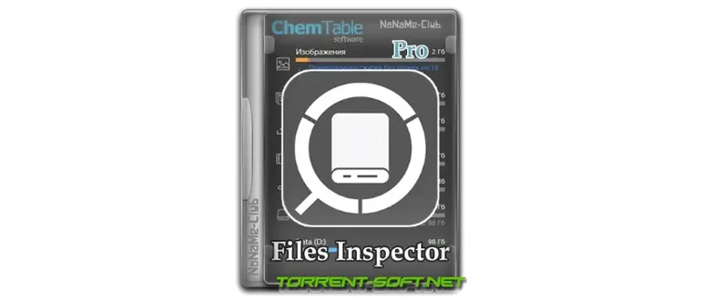 Иконка Files Inspector Pro 3.40 RePack (& Portable) by elchupacabra [Multi Ru]