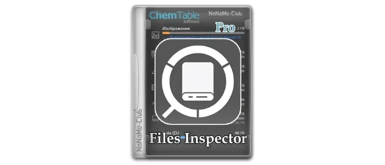 Иконка Files Inspector Pro 4.20 [Multi Ru]