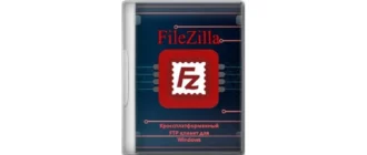 Иконка FileZilla 3.62.2 + Portable [Multi Ru]