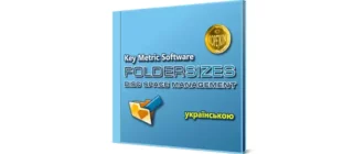 Иконка FolderSizes 8.5.183 Enterprise Edition [2018, ENG+UKR]