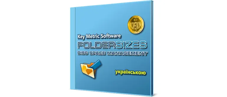 Иконка FolderSizes 8.5.183 Enterprise Edition [2018, ENG+UKR]