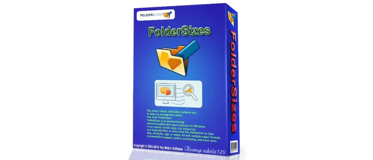 Иконка FolderSizes 8.5.183 Enterprise Edition x86 x64 [2018, ENG]