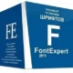 Иконка FontExpert 2020 17.0 Release 1 (2020) PC RePack & Portable by TryRooM