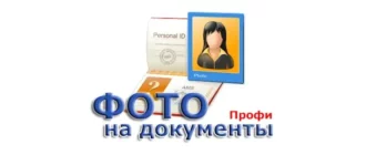 Иконка Фото на документы Профи 8.15 RePack by KaktusTV (2016) Русский