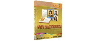 Иконка Фото на документы Профи 9.25 RePack (& Portable) by elchupacabra [Ru]