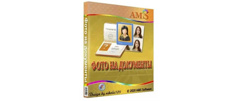 Иконка Фото на документы Профи 9.25 RePack (& Portable) by elchupacabra [Ru]