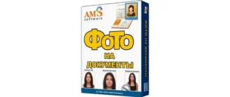 Иконка Фото на документы Профи 9.35 [Ru]